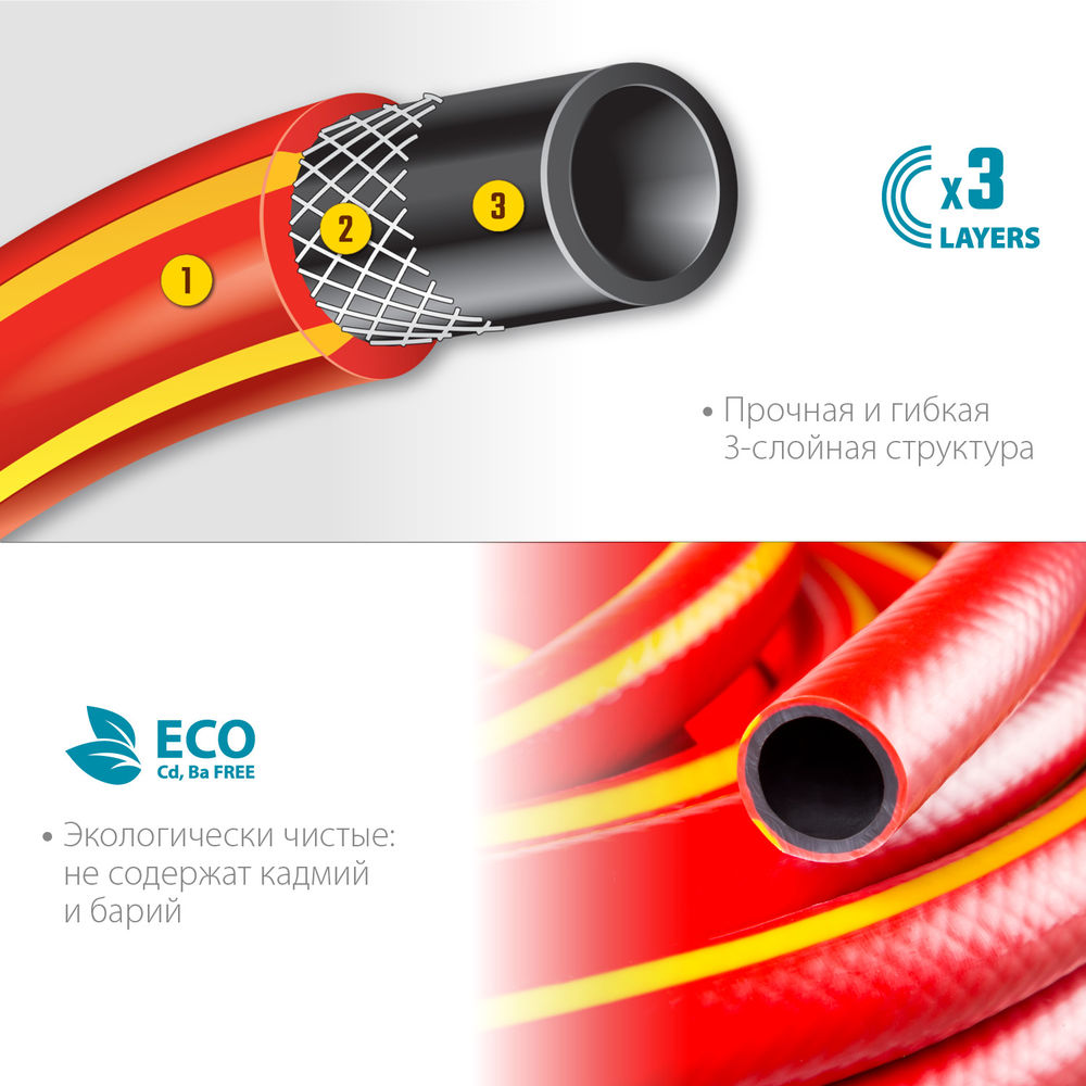 Поливочный шланг EXPERT 3, 3/4, 15 м, 30 атм, трёхслойный, армированный, PROLine GRINDA 8-429005-3/4-15_z02