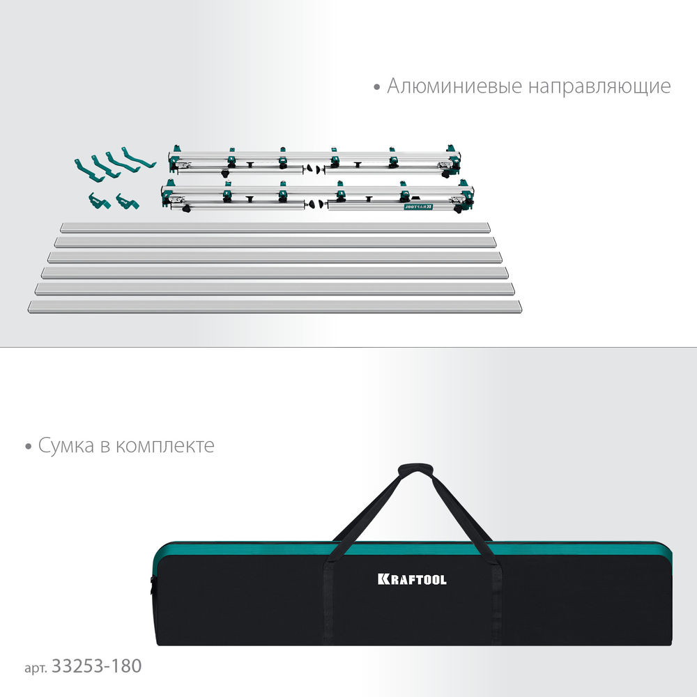 Стол для работ с крупноформатными листовыми материалами TTL-180, 180х140х70 см, макс 250 кг KRAFTOOL 33253-180