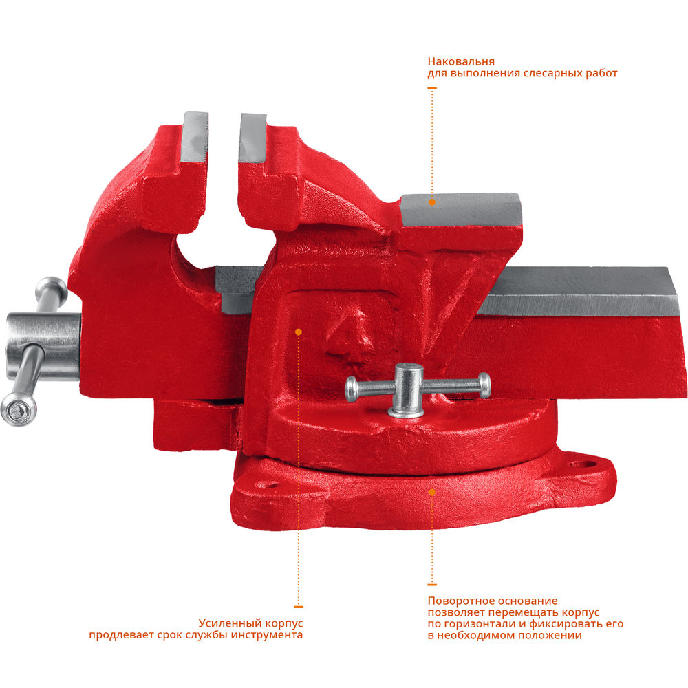 Тиски слесарные 100 мм MIRAX 32471-10