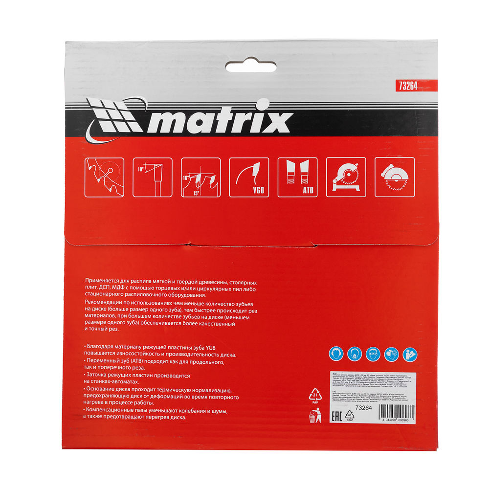 Пильный диск по дереву, 200 х 32 мм, 60 зубьев, кольцо 30/32 Matrix Professional (73264)