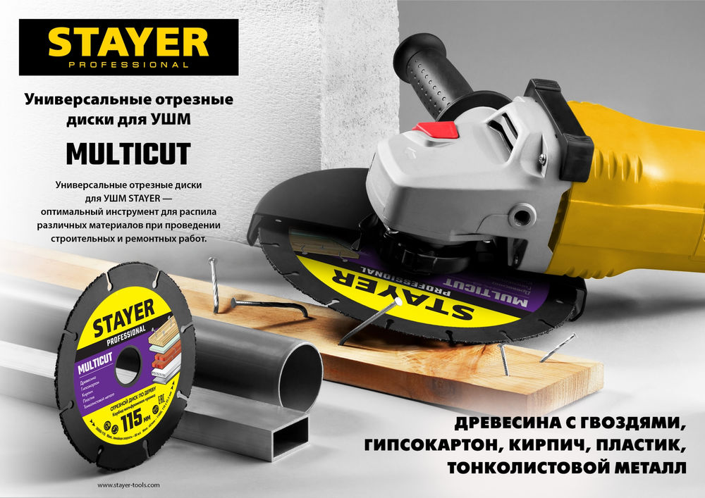 Трос стальной в полимерной оболочке STAYER 4 мм L 100 м 30410-40  