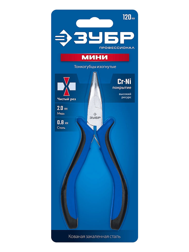 Тонкогубцы изогнутые мини 120 мм Профессионал ЗУБР 22170-4