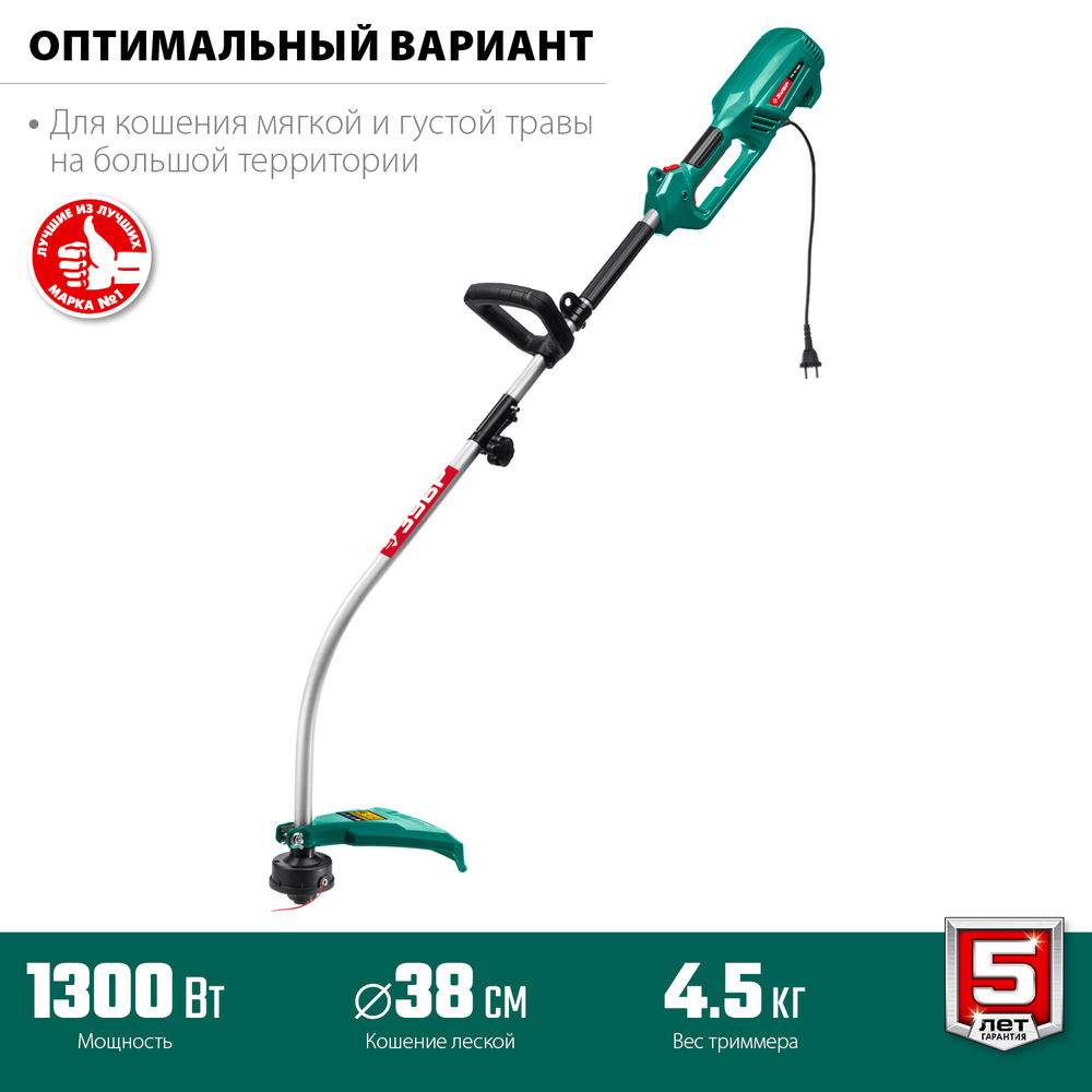 Триммер сетевой 1300 Вт ш/с 38 см ЗУБР ТСВ-38-1300