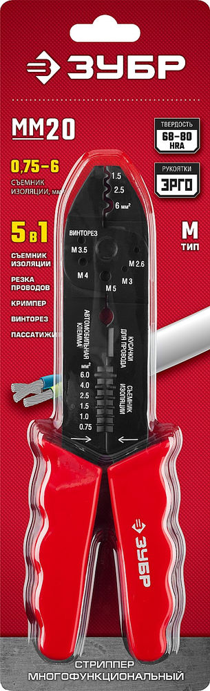 Многофункциональный стриппер ММ-20, 0.75 - 6 мм2 ЗУБР 22667-22_z01