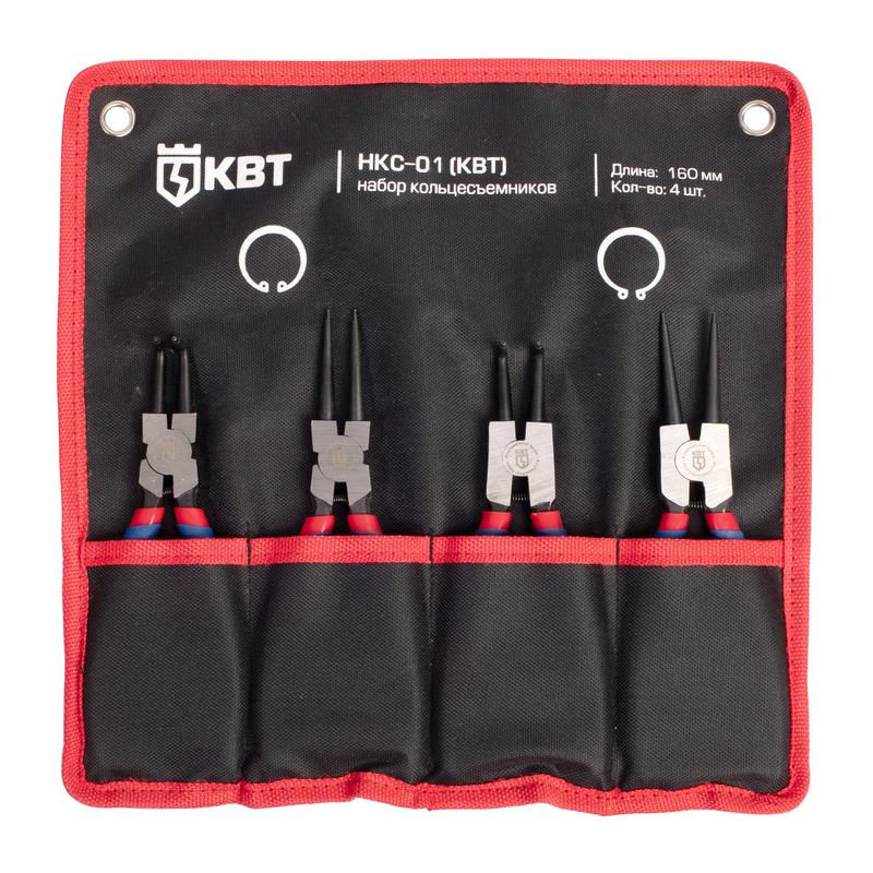 Набор кольцесъемников Мастер НКС-01 (КВТ) 77442