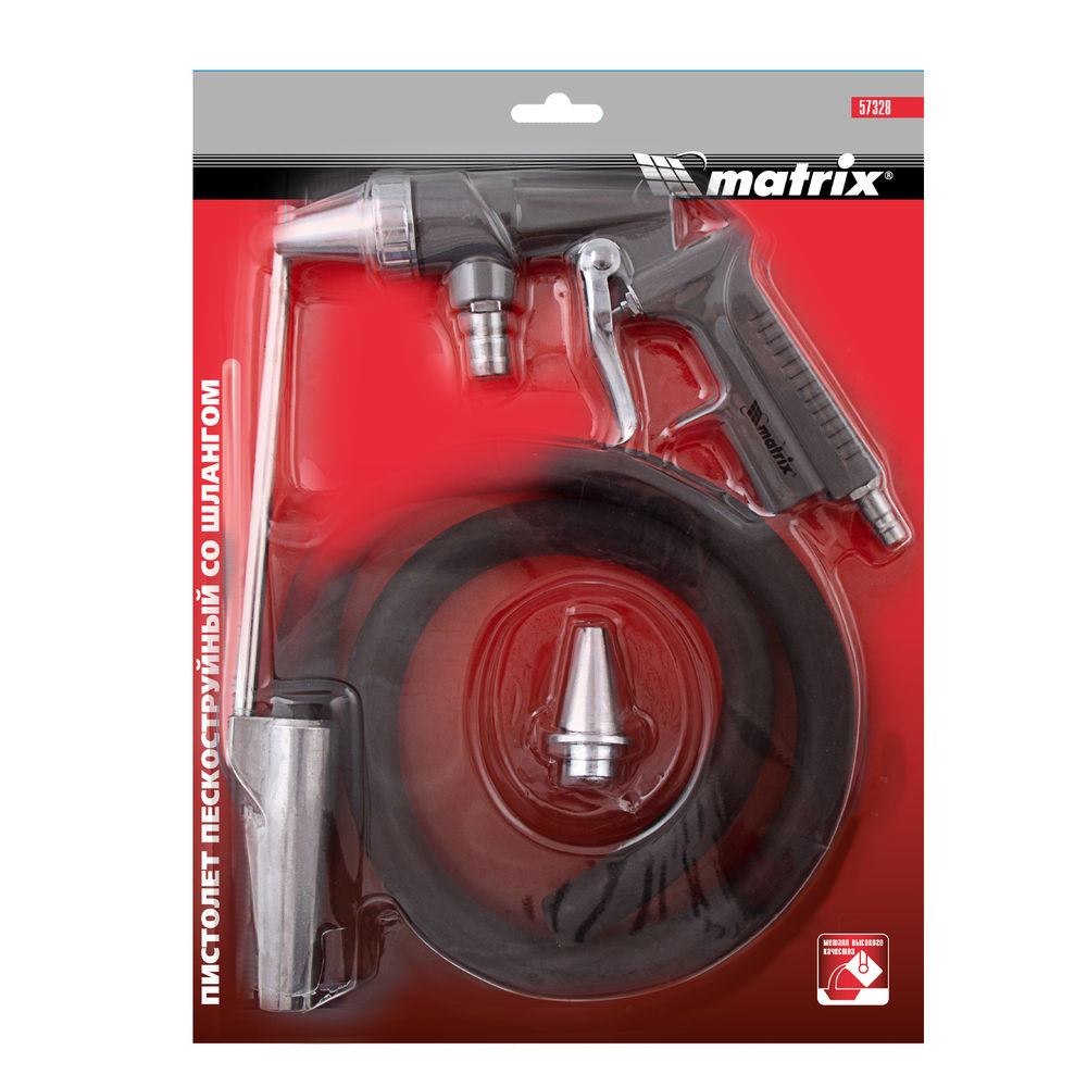 Пистолет пескоструйный со шлангом, пневматический Matrix (57328)