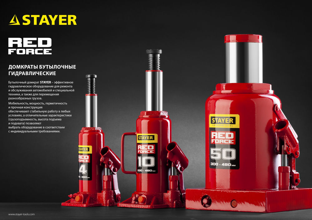 Домкрат бутылочный гидравлический в кейсе 4 т, 195 - 380 мм RED FORCE Professional STAYER 43160-4-K