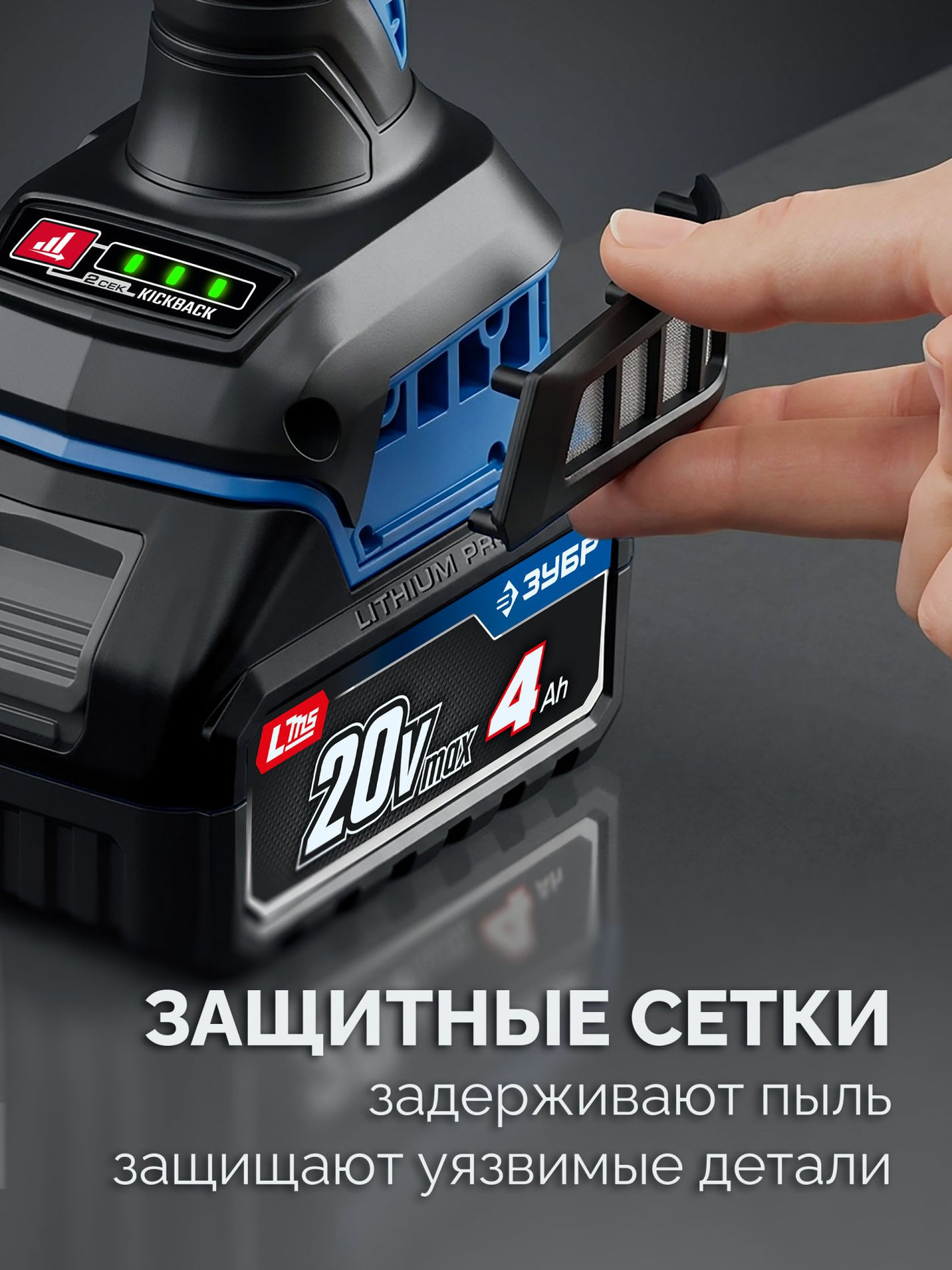 ЗУБР 20 В, d125 мм, 1 АКБ LMS (4 А·ч), бесщеточная УШМ, сумка, Профессионал (AB-125-1000-41)
