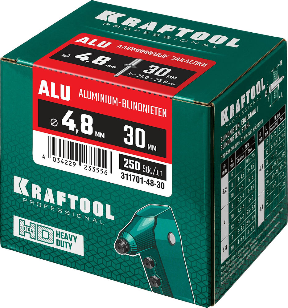 Алюминиевые заклепки Alu (Al5052), 4.8 x 30 мм, 250 шт KRAFTOOL 311701-48-30