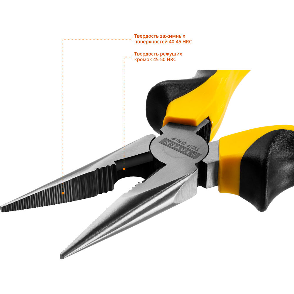 Тонкогубцы 160 мм TOPGrip STAYER 2205-3-16