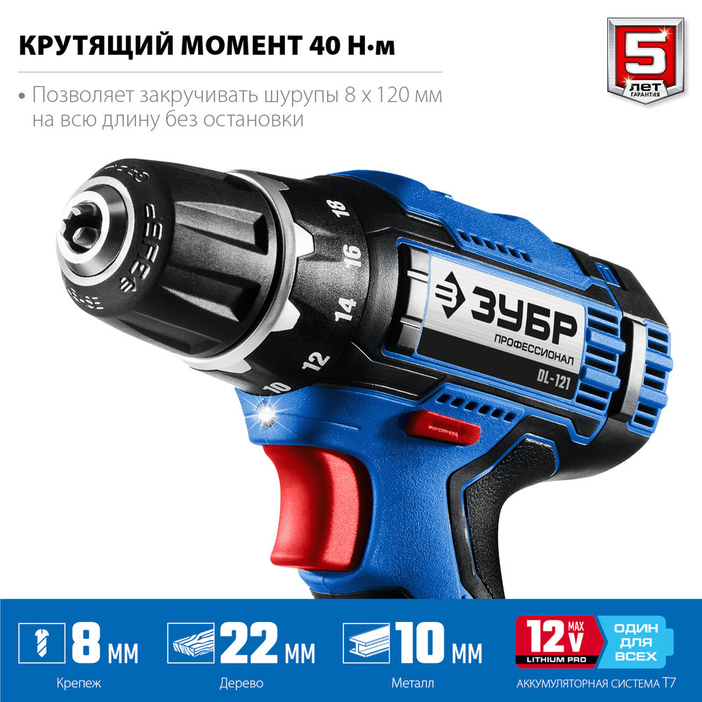 Дрель-шуруповерт 12 В 40 Н·м без АКБ тип Т7 Профессионал ЗУБР DL-121