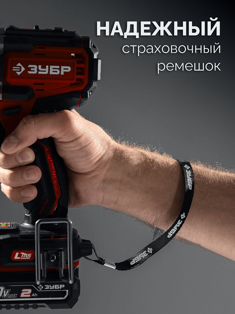 Дрель-шуруповерт ударная 20 В 40 Н·м без АКБ LMS ЗУБР ДШУ-40