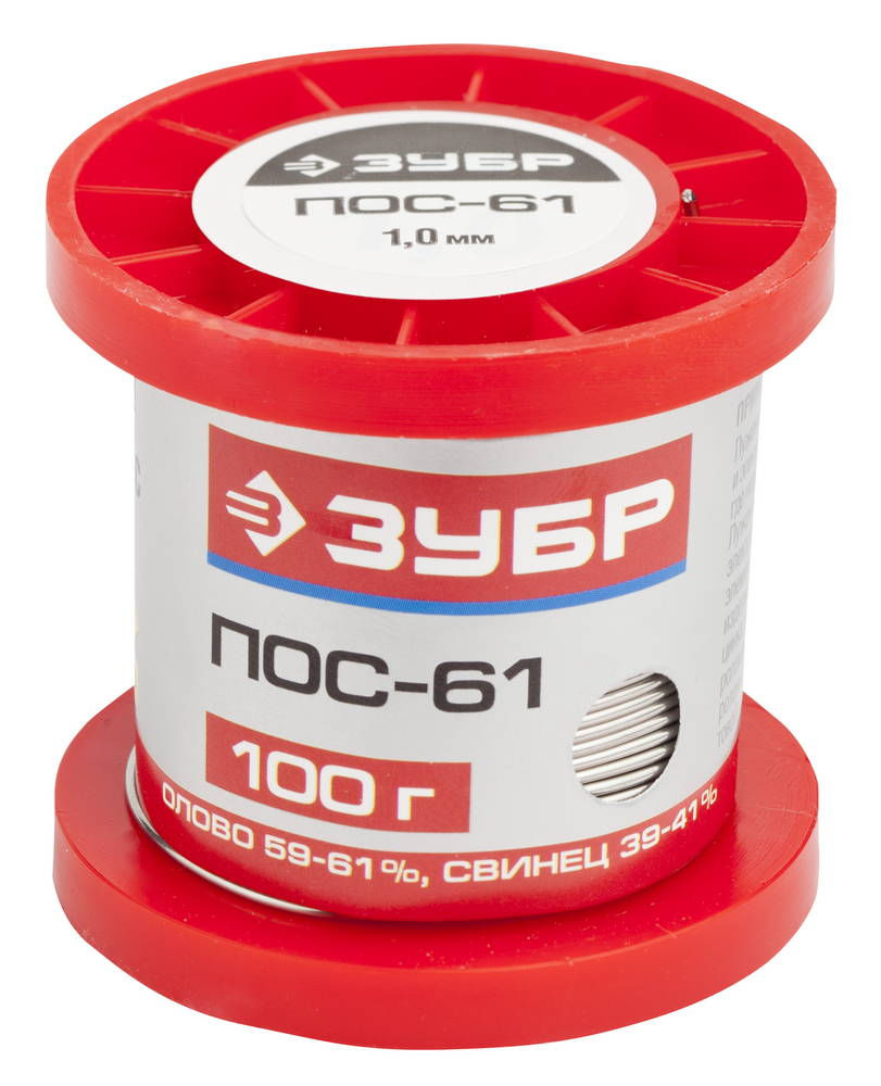 Припой ПОС 61 проволока 1 мм 100 г ЗУБР 55450-100-10