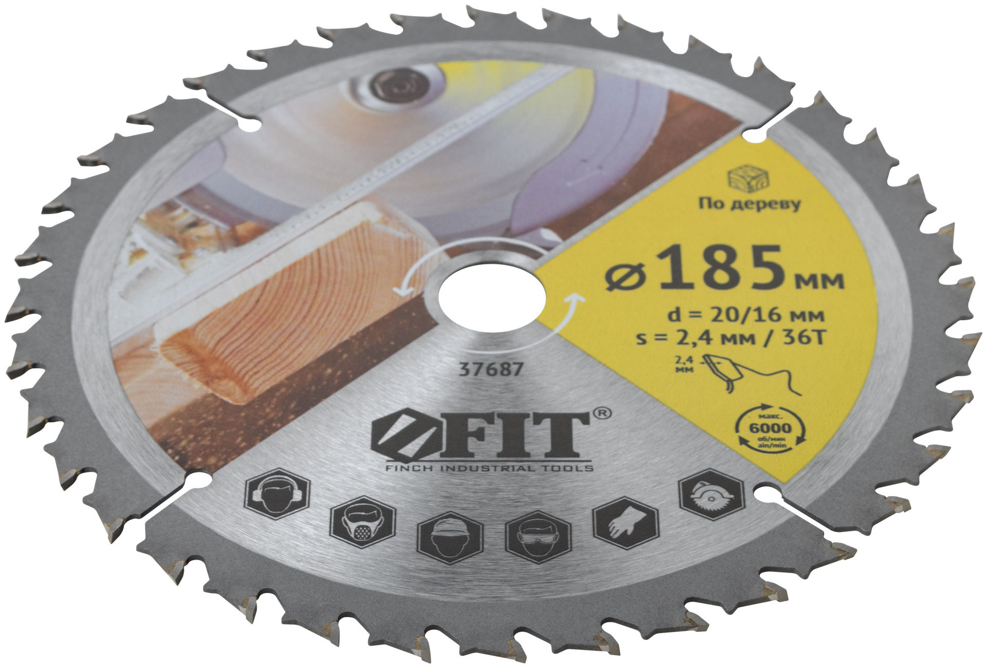 Диск пильный для циркулярных пил по дереву, спец. форма зуба 185 х 20/16 х 36Т (37687)