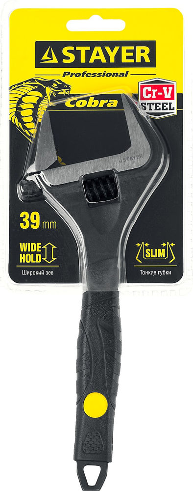 Ключ разводной COBRA, 200/39 мм, Professional (27264-20) STAYER