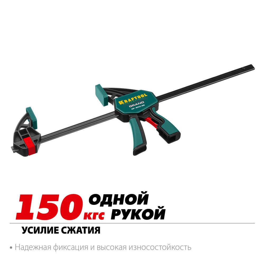 Пистолетная струбцина GP-600/85, 600 х 85 мм KRAFTOOL 32226-60_z01