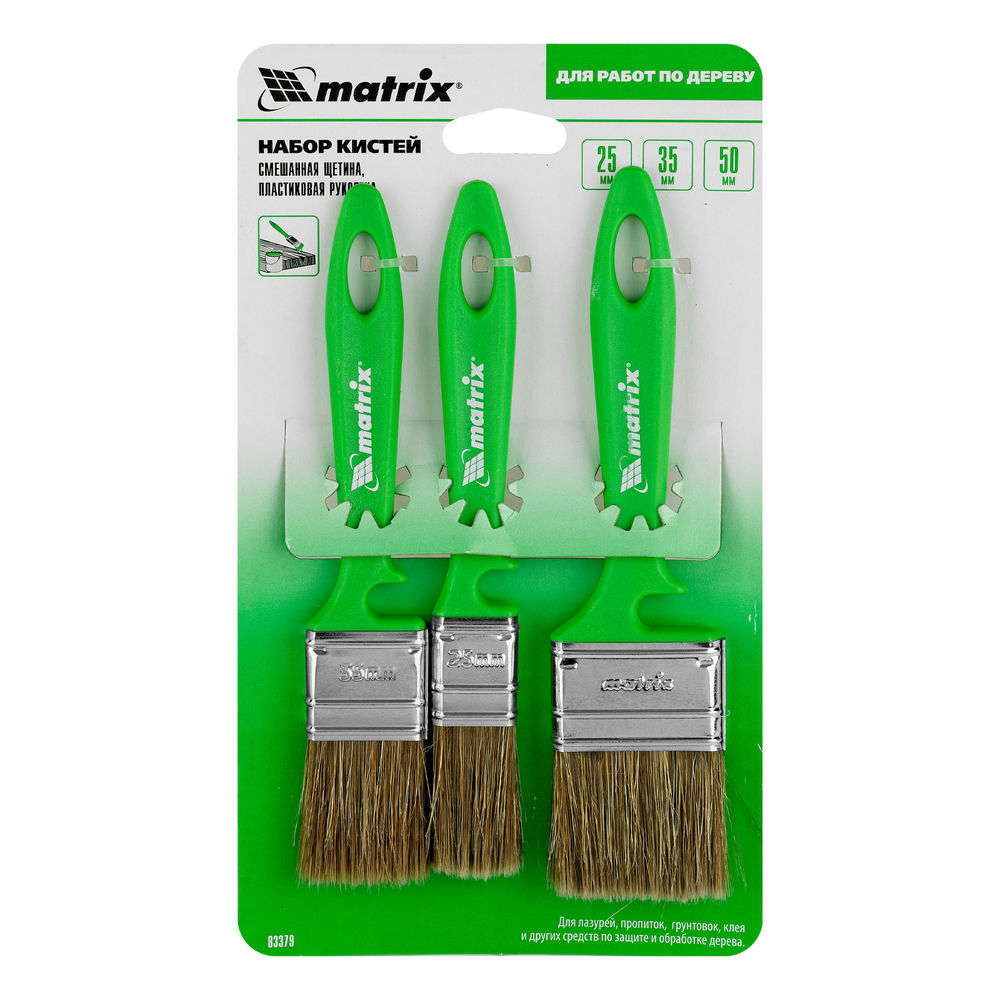 Набор кистей «Работы по дереву» 25 мм, 35 мм, 50 мм Color Line Matrix (83379)