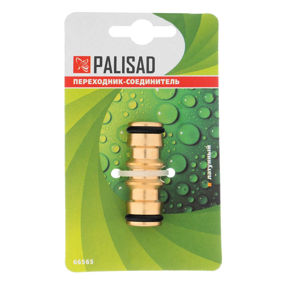 Переходник-Соединитель латунный, штуцерный Palisad (66565)