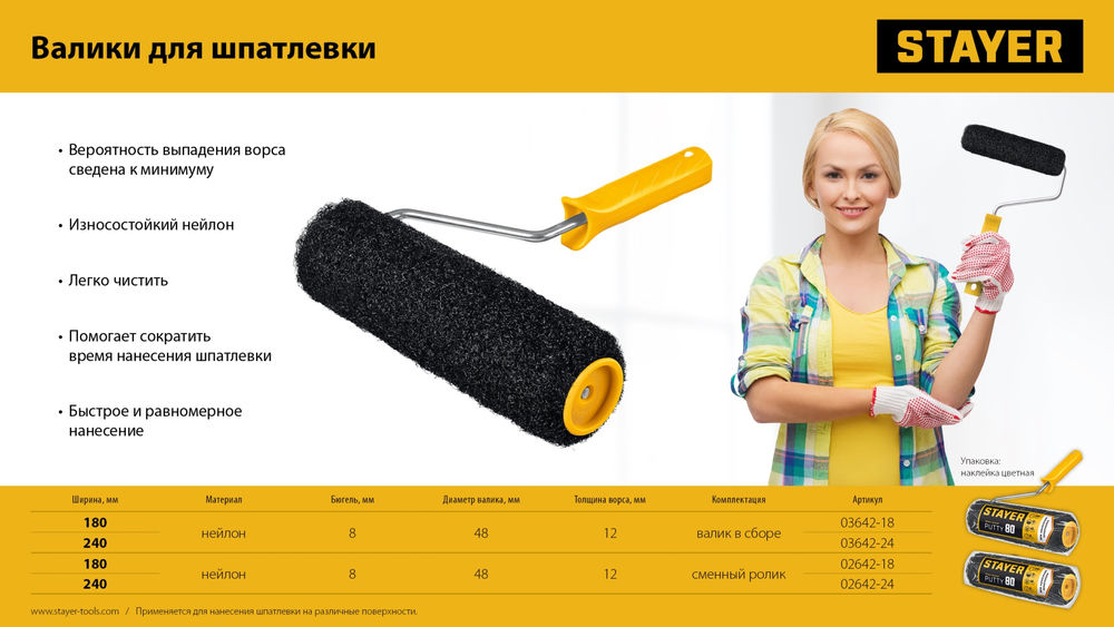 Хомут нержавеющий просечная лента 12.7 мм Professional STAYER 92-110 мм 50 шт 37812-092-110-50  