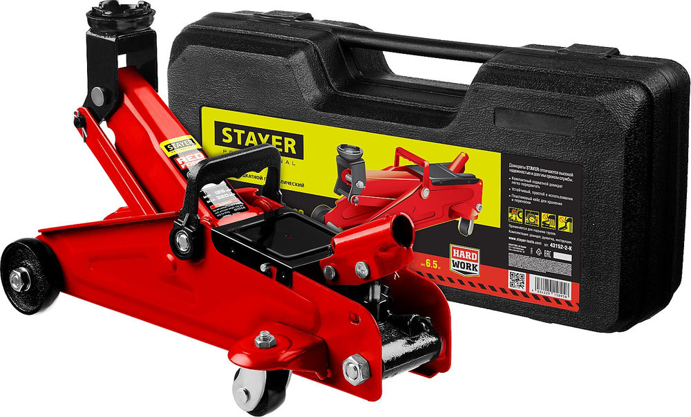 Домкрат подкатной в кейсе 2 т, 125 - 320 мм для легковых а/м R-22 RED FORCE Professional STAYER 43152-2-K