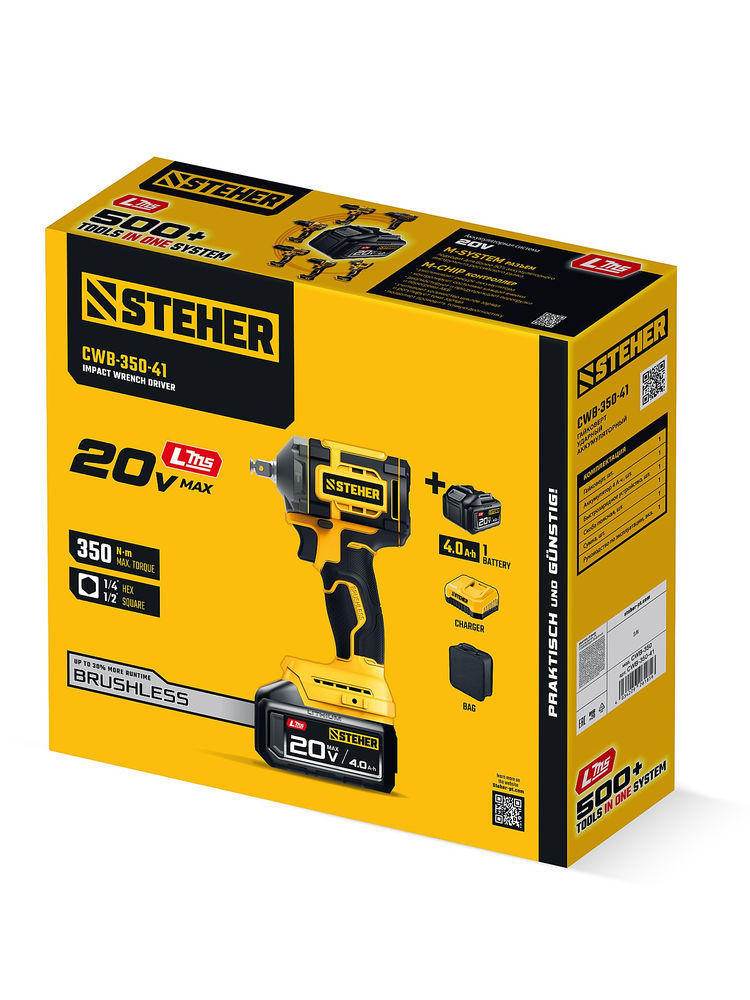 Гайковерт ударный бесщеточный 20 В, 350 Н·м, 1 АКБ LMS (4 А·ч), сумка STEHER CWB-350-41