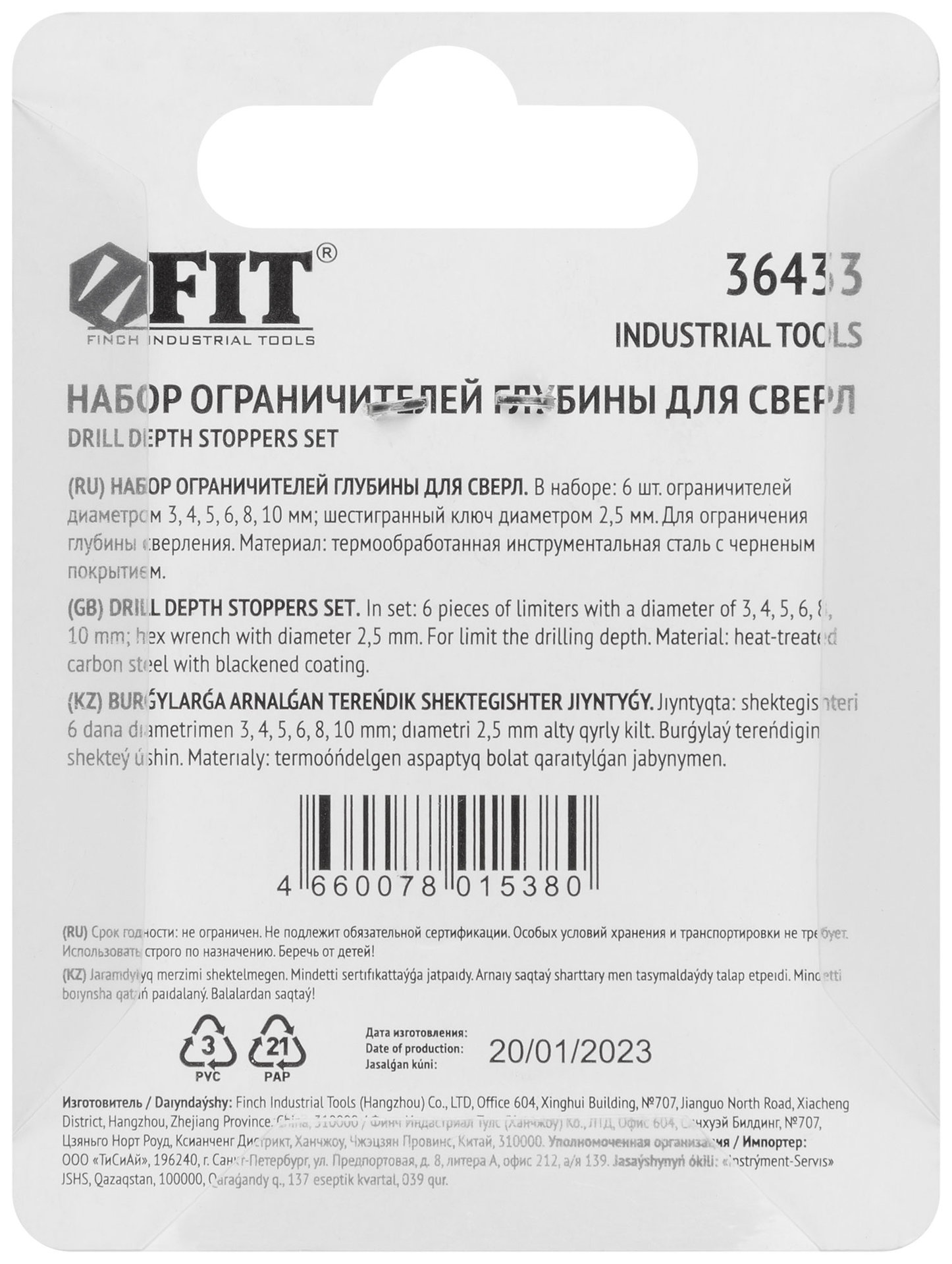 Стопперы для сверел, набор 6 шт. (3, 4, 5, 6, 8, 10 мм) (36433)