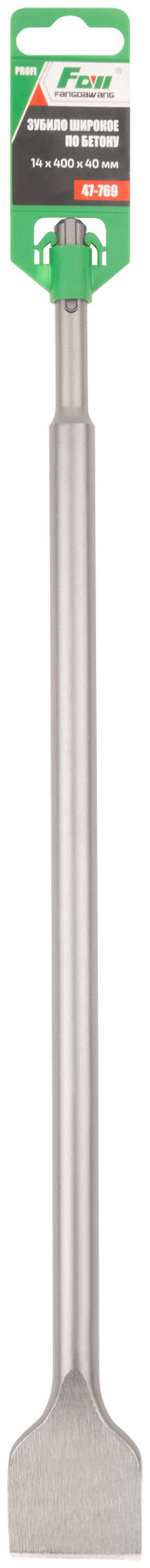 Зубило широкое по бетону FDW, SDS Plus, 14 x 400 x 40 мм (47-769)