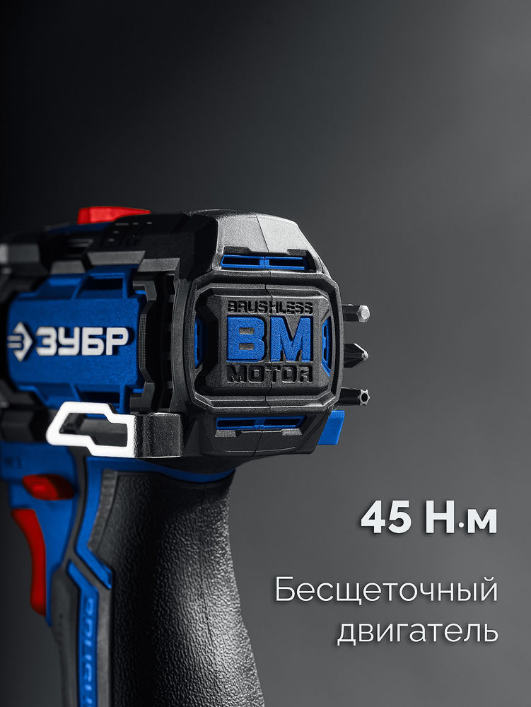 Набор: дрель-шуруповерт + LED фонарь 12 В 45 Н·м 2 АКБ тип Т7 2 А·ч BRUSHLESS кейс Профессионал ЗУБР КОМПАКТ #4 DB-121-22F