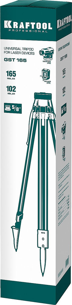 Штатив геодезический GST 165 KRAFTOOL 34732