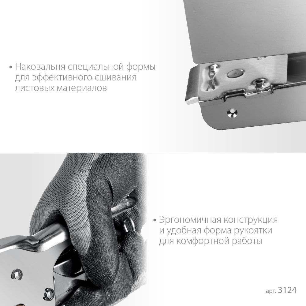 Мощный стальной плайер HD-24, тип 24, 26 KRAFTOOL 3124