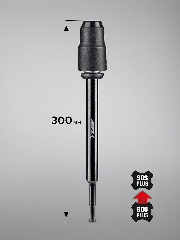 Удлинитель SDS-plus 300 мм ЗУБР ПРОФЕССИОНАЛ 29065-300  