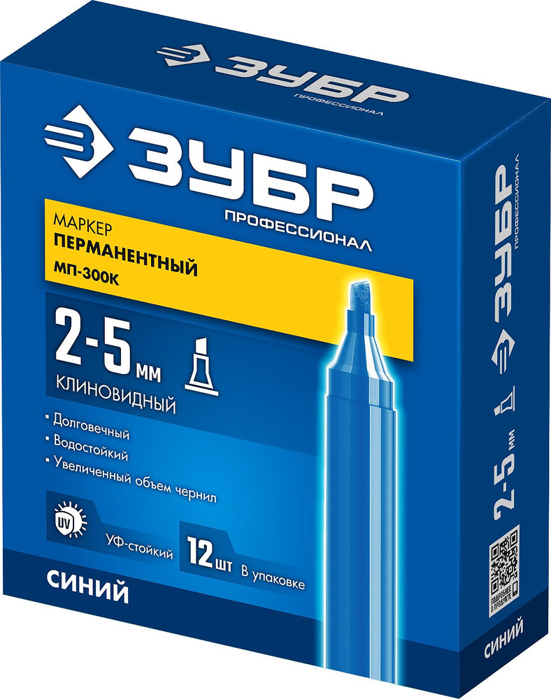 Перманентный маркер клиновидный МП-300К синий, 2-5 мм ЗУБР 06323-7
