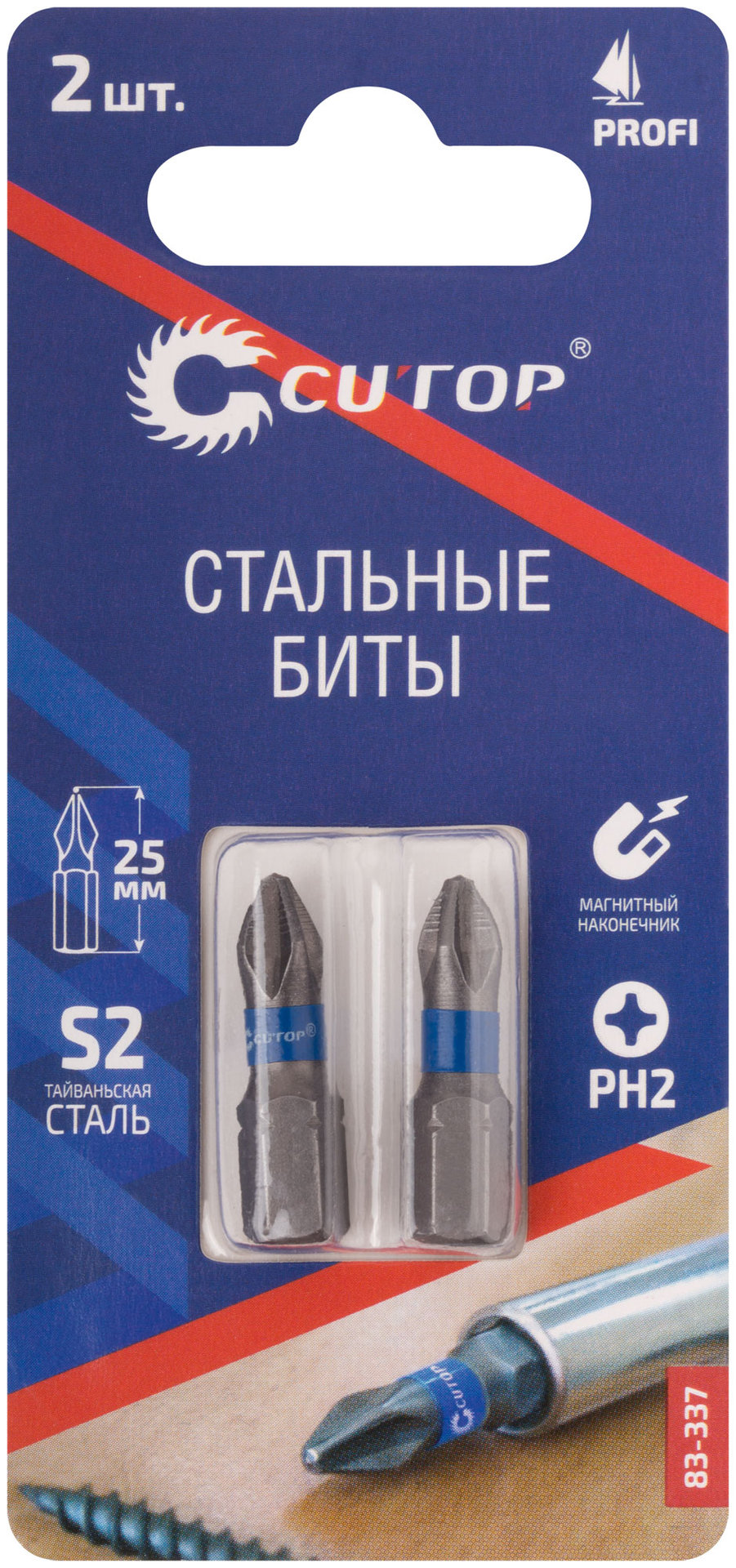 Биты стальные, 2 шт., CUTOP Profi, PH2, 25 мм (83-337)