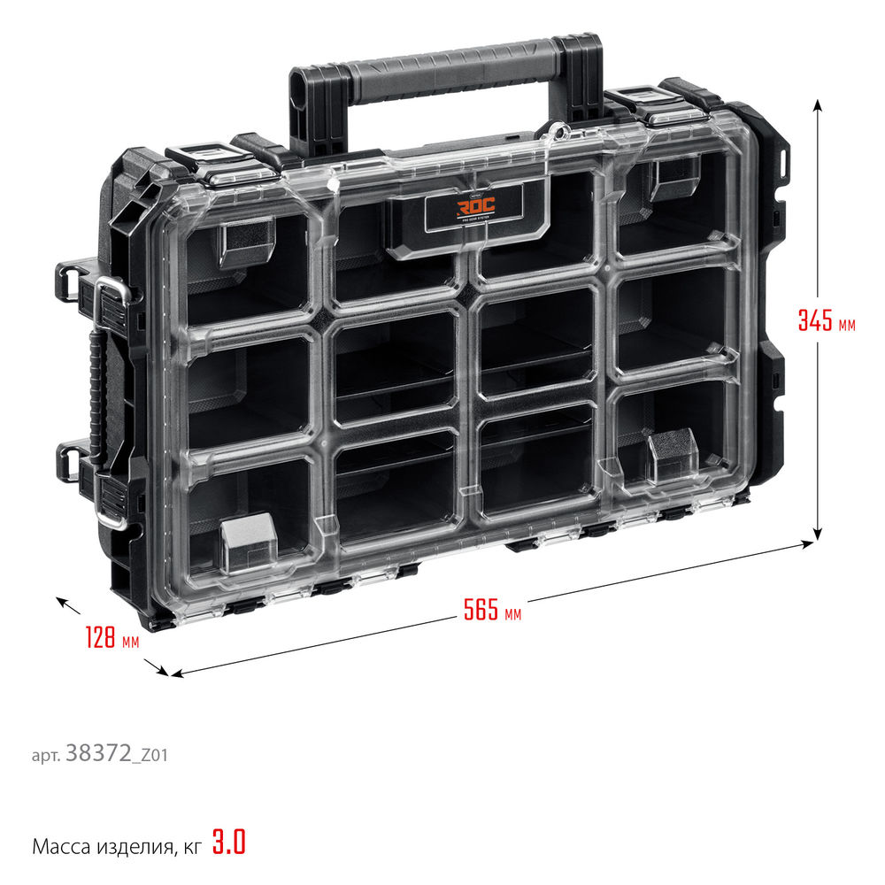 Ящик-органайзер пластиковый (22) ROC PRO GEAR 2.0 KETER 38372