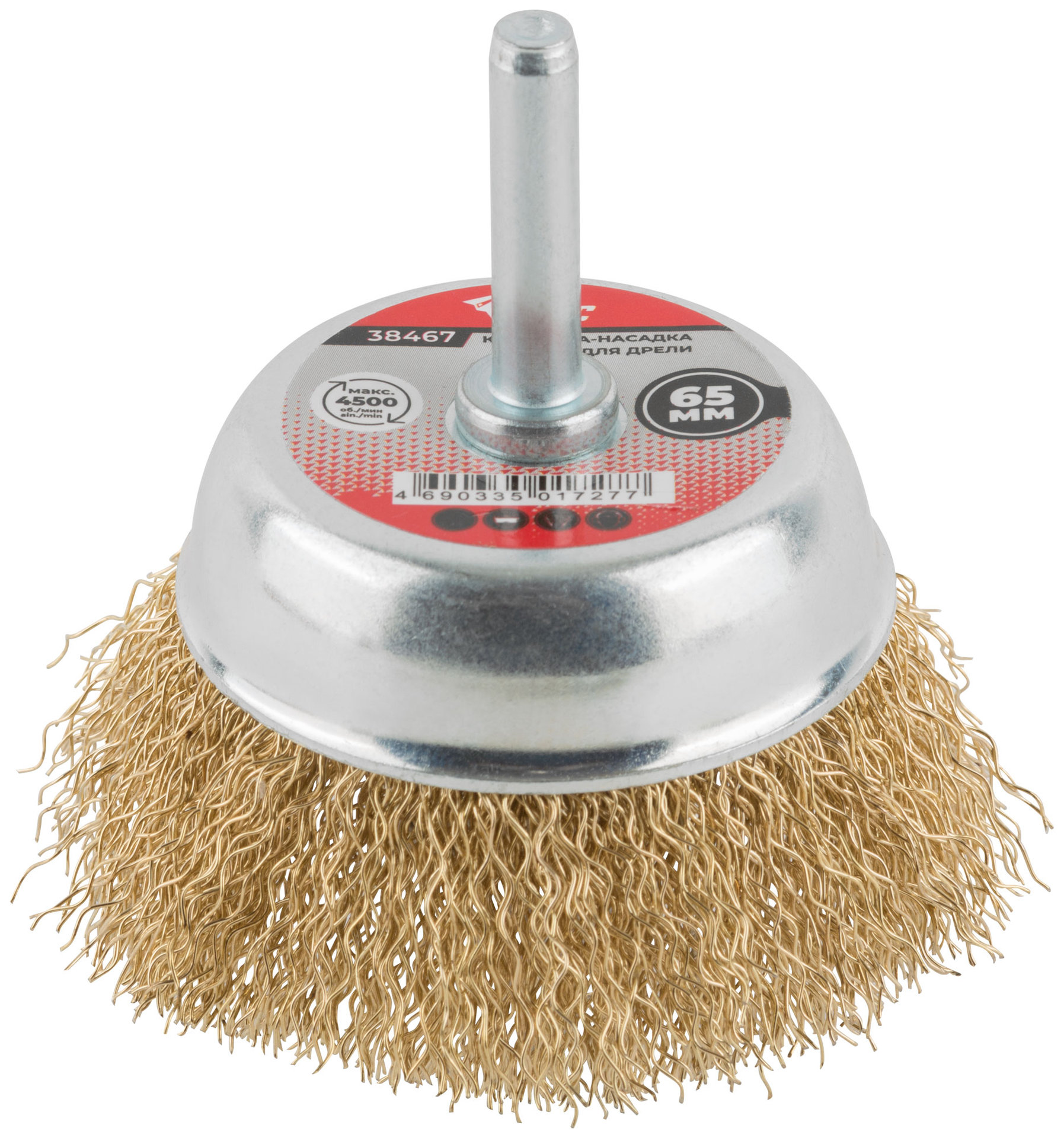 Корщетка чашечная, со шпилькой, стальная латунированная волнистая проволока 65 мм (38467)