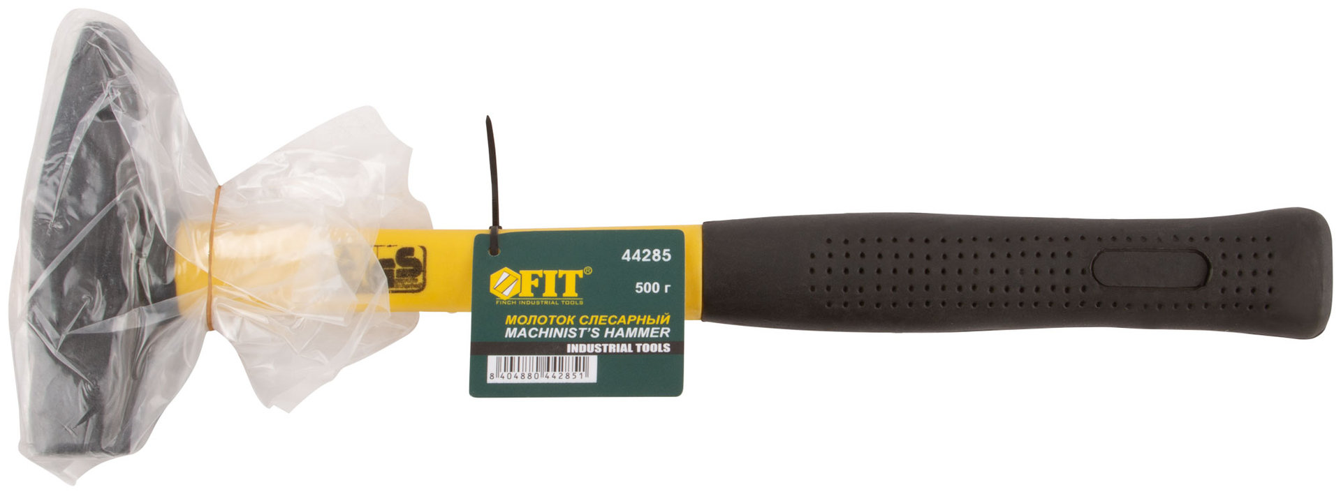 Молоток кованый, фиберглассовая ручка 500 гр. (44285)