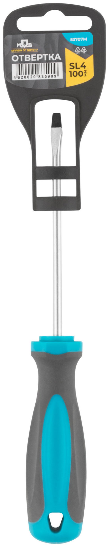 Отвертка, CrV сталь, прорезиненная ручка SL4 x 100 мм (53707М)