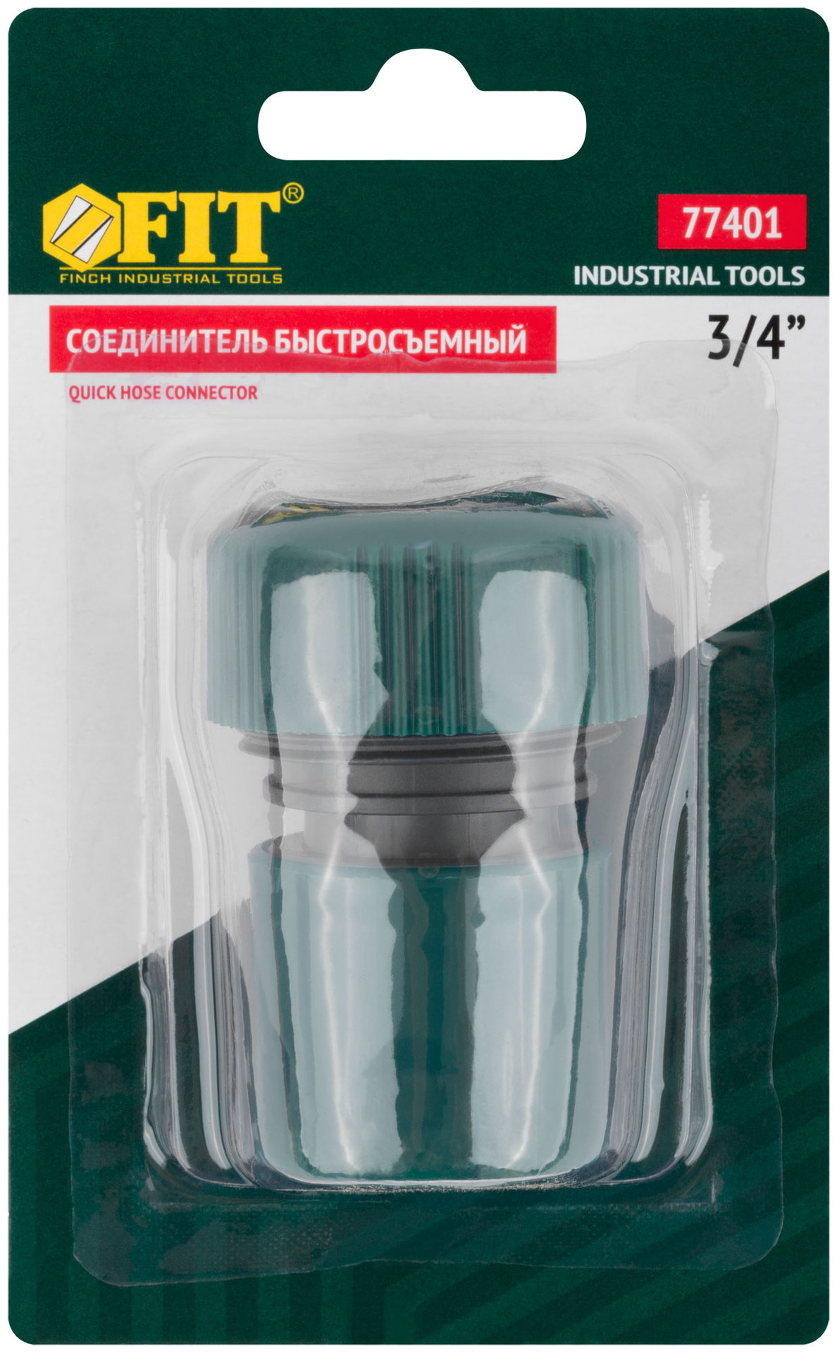 Соединитель пластиковый 3/4 (77401)