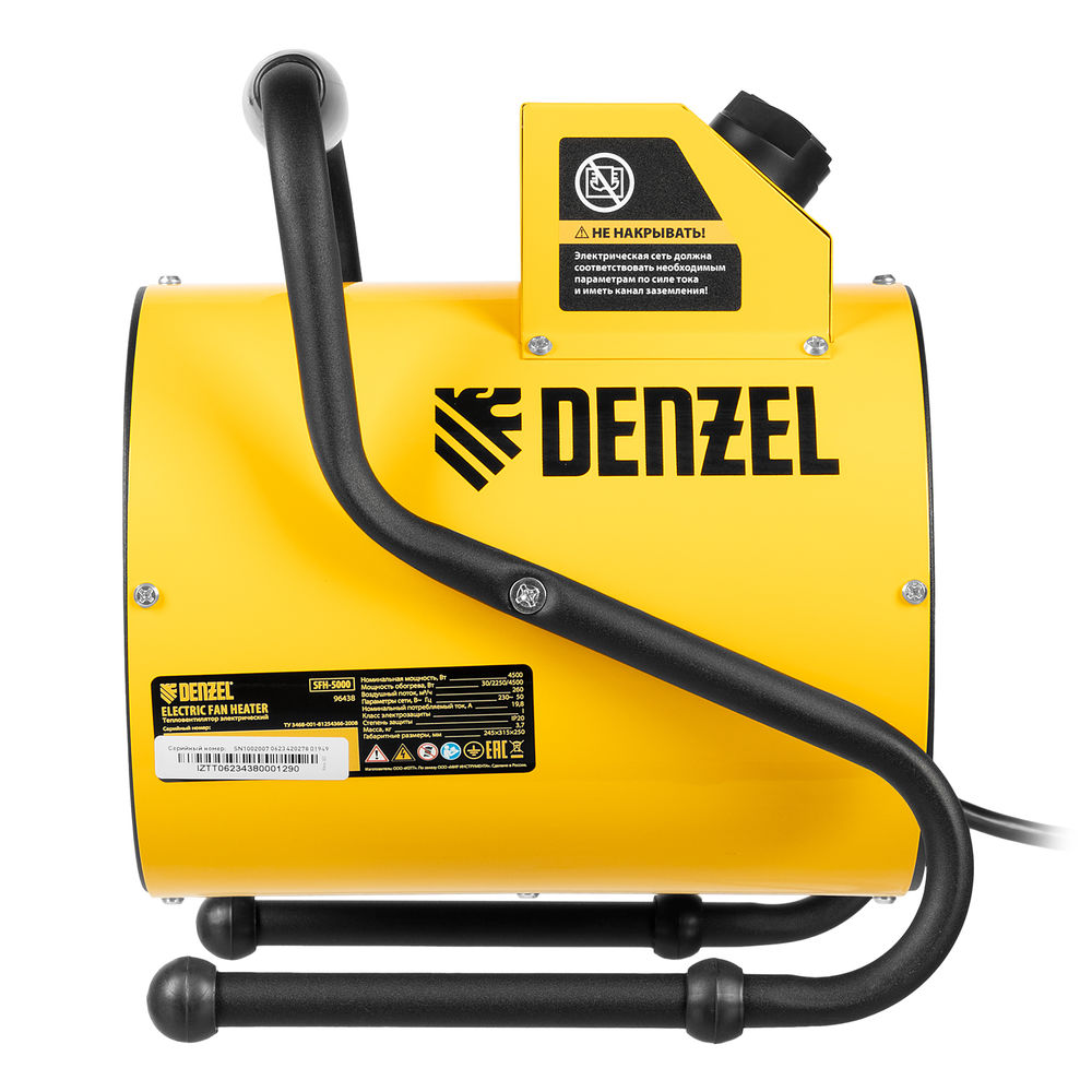 Тепловая пушка SFH-5000, 230 В, 260 м3/ч, вентилятор 3 режима, 3000/4500 Вт Denzel (96438)