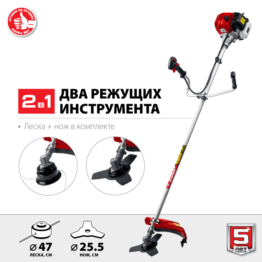 Триммер бензиновый 1 кВт ЗУБР КРБ-1000