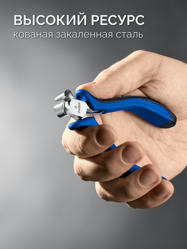 Кусачки торцовые мини 120 мм Профессионал ЗУБР 22170-7