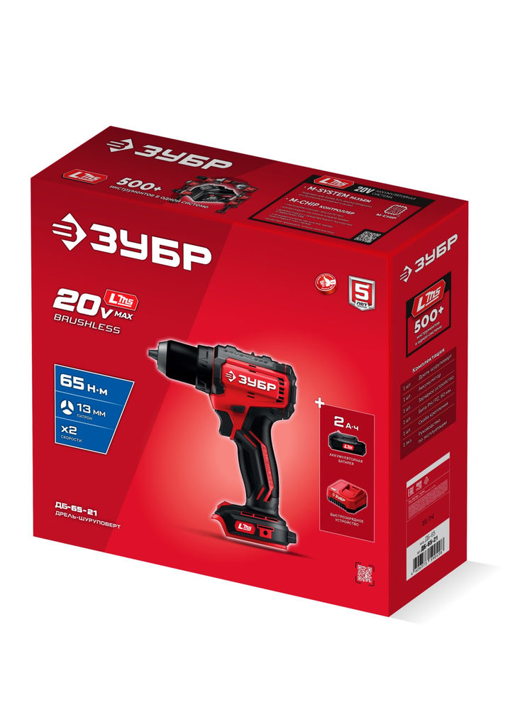 Дрель-шуруповерт бесщеточная 20 В 65 Н·м 1 АКБ LMS 2 А·ч ЗУБР ДБ-65-21