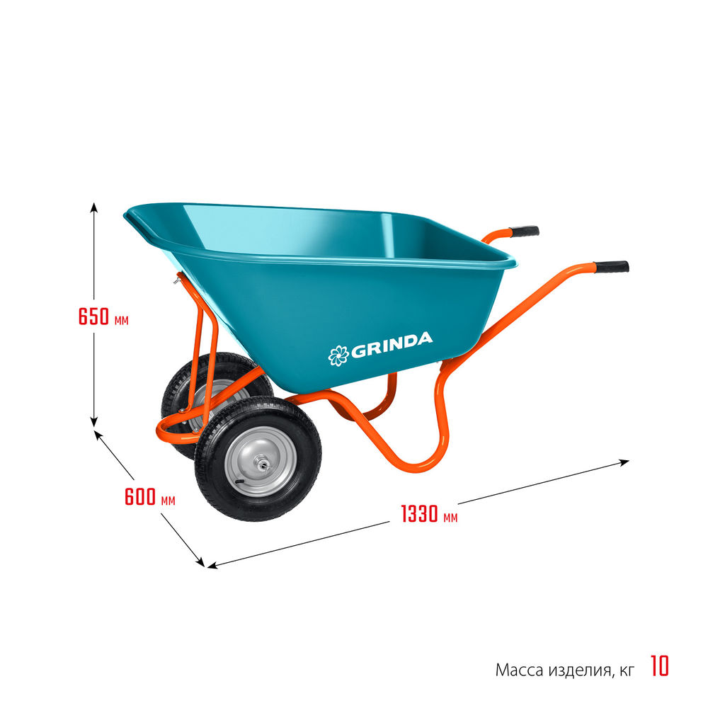 Тачка садовая GP-1, кузов увеличенного объема 260 л, г/п 120 кг, ударопрочный пластик, PROLine GRINDA 422401