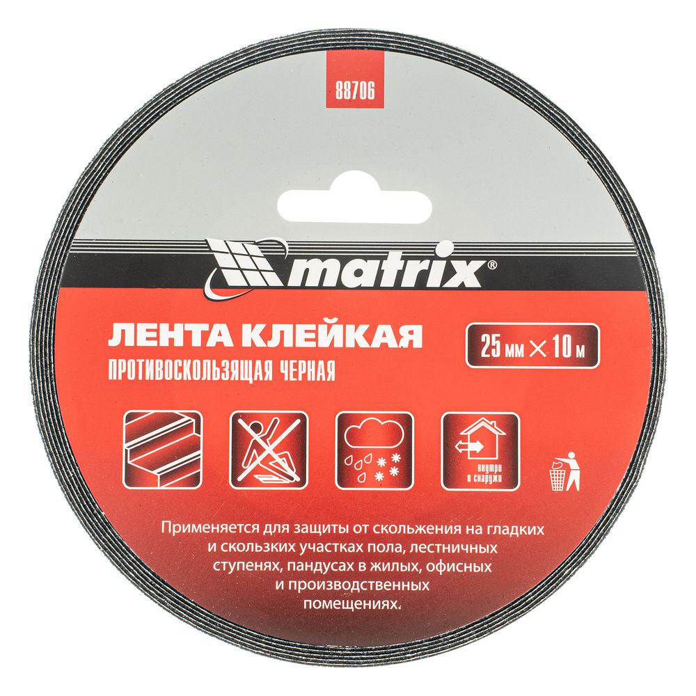 Лента клейкая противоскользящая, черная 25 мм x 10 м Matrix (88706)