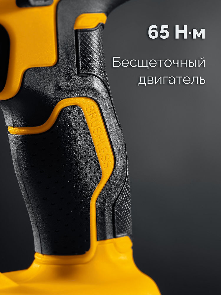 Дрель-шуруповерт бесщеточная 20 В, 65 Н·м, 2 АКБ LMS (2 А·ч), сумка STEHER CB-65-22