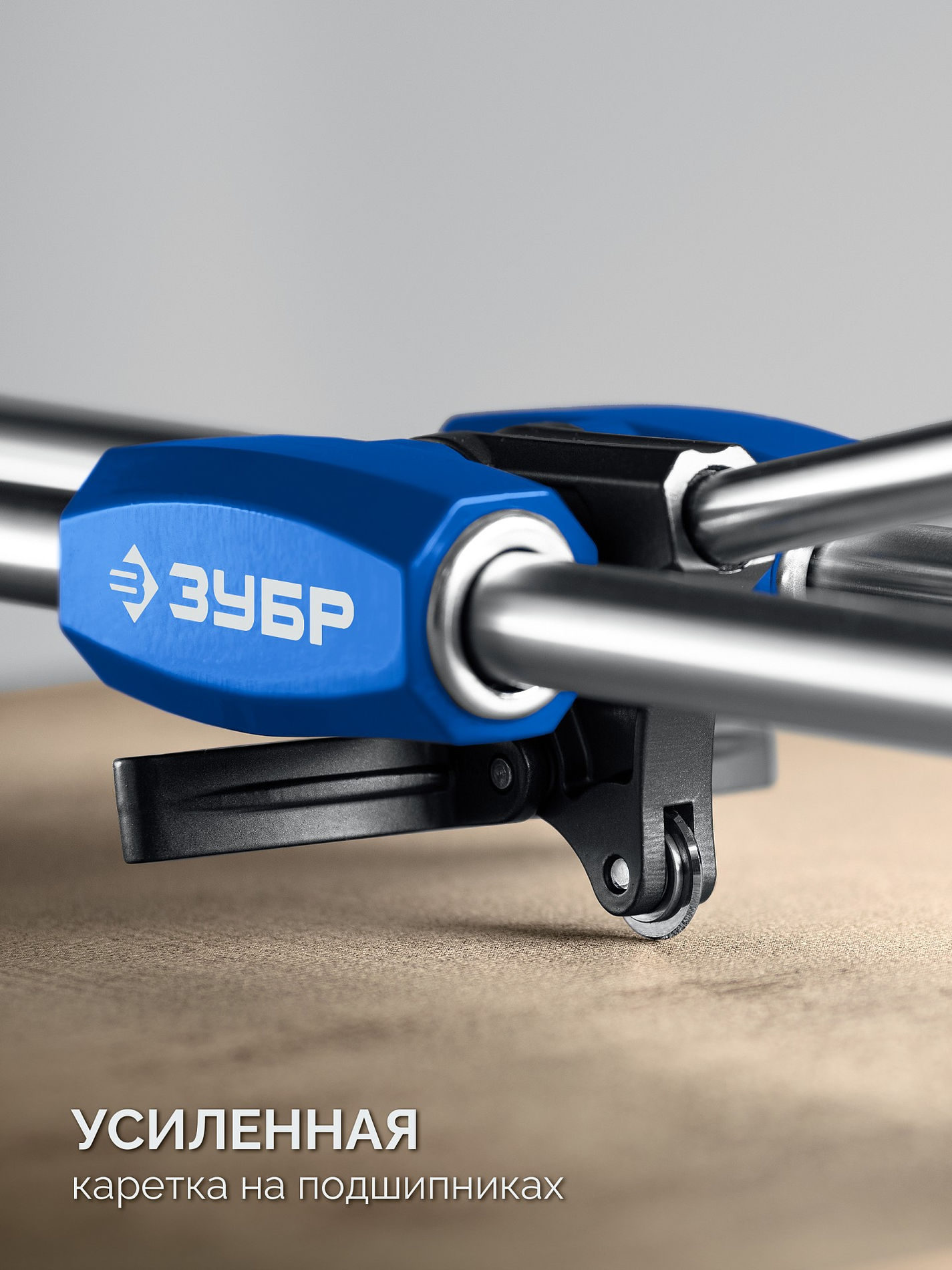 ЗУБР Эксперт-1200, ручной плиткорез (33198-120)