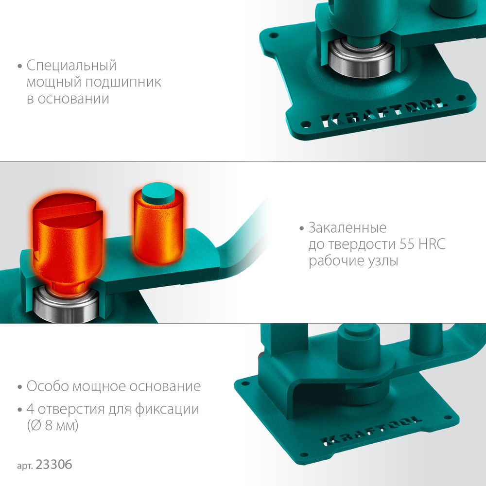Ручной станок для гибки арматуры 16 PT, плавный гиб, на подшипнике KRAFTOOL 23306
