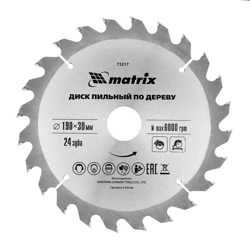 Пильный диск по дереву, 190 х 30 мм, 24 зуба Matrix Professional (73217)