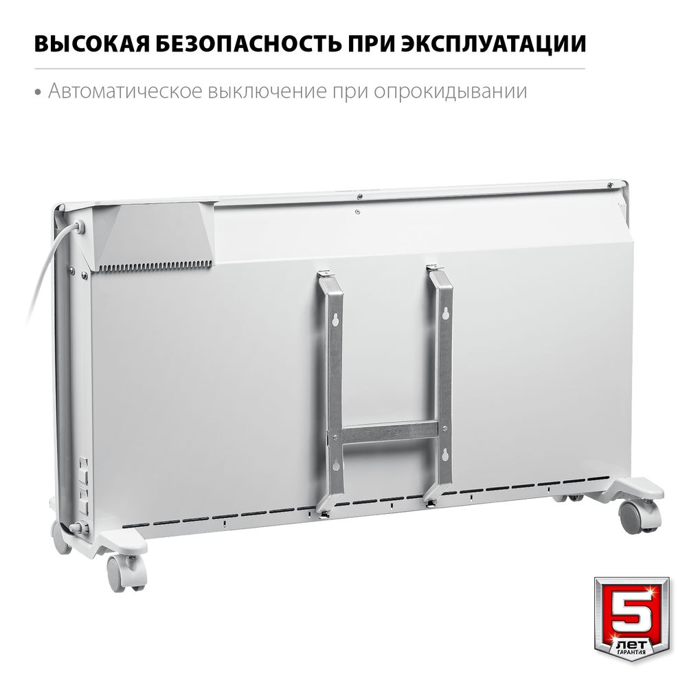 Конвектор электрический ПРО серия 2 кВт ЗУБР Профессионал КЭП-2000