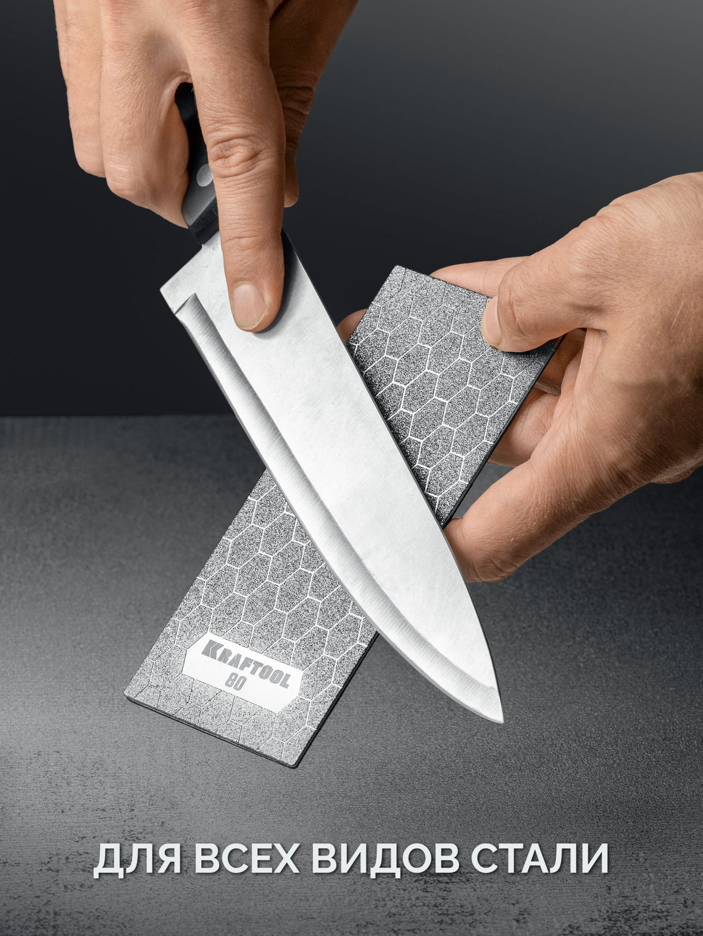 Пластина алмазная заточная 63?152 мм Р80 DIAMOND KRAFTOOL 35710-080